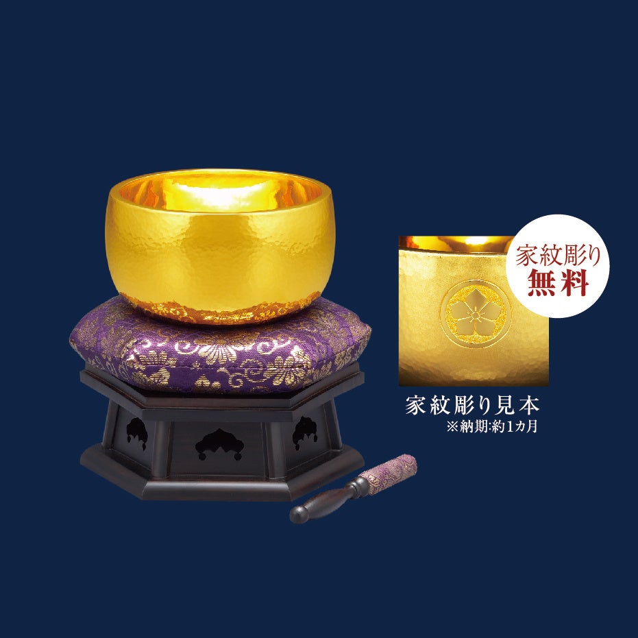 大丸福岡天神店】金の祭典 | 株式会社 大丸松坂屋百貨店のプレス