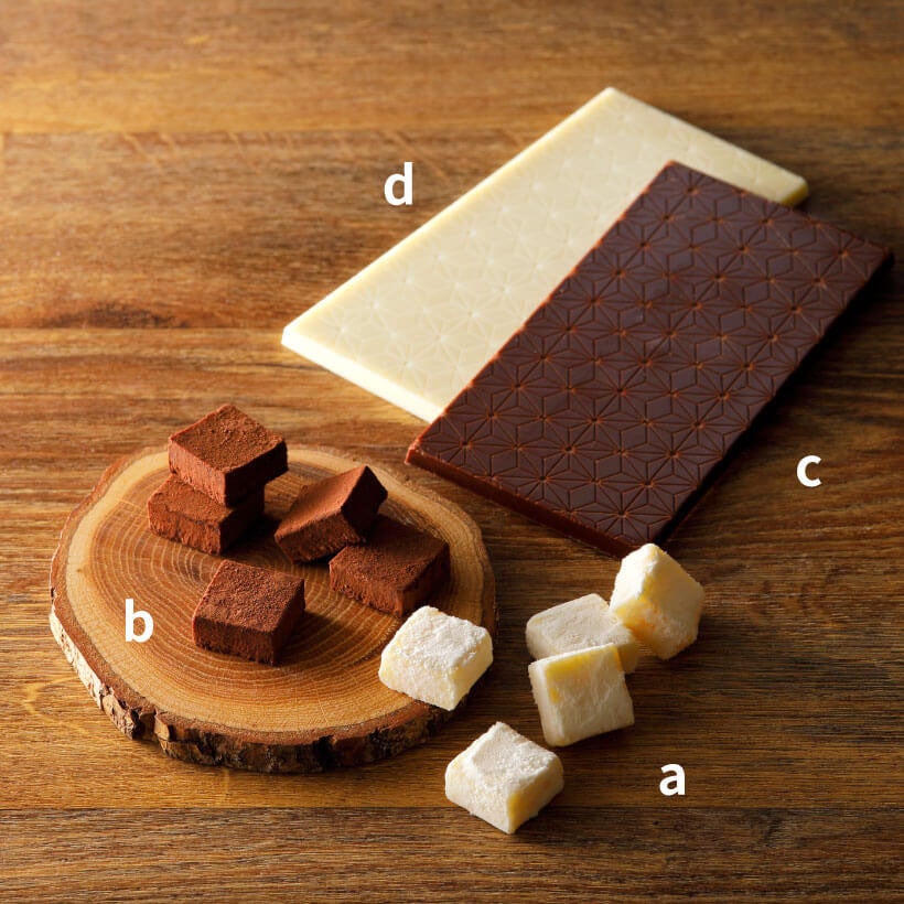 〈CACAO CROWN by ニセコ高橋牧場〉ａ.生チョコレート（チーズ12粒入）税込１,５０１円／ｂ.同（ミルク12粒入）税込１,２０１円／ｃ.ベトナムミルク57％ （50ｇ）　税込1,３０１円／ｄ.マレーシアホワイト （50ｇ）税込１,５０１円