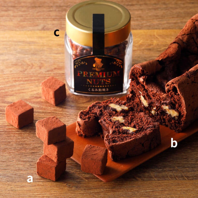 〈THE NIKKA BAR〉ａ.ザ・ニッカバー ウイスキー生チョコレイト（9個入）税込１,２９６円／ｂ.ザ・ニッカバー クラシックガトーショコラ（1個・400ｇ）税込３,２４０円／ｃ.PREMIUM NUTS くるみ飴焼き （1瓶・80ｇ）　税込９００円