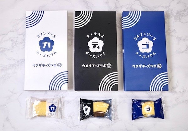 ゴールデンウィークのてみやげにいかが 大丸梅田店 ウメダチーズラボ の 3種のフレーバーが楽しめる新商品 チーズバウム が登場 カマンベール ゴルゴンゾーラ ティラミス味が揃います 株式会社 大丸松坂屋百貨店のプレスリリース ゴールデンウィークのてみやげにいかが 大丸梅田店 ウメダチーズラボ の 3種のフレーバーが楽しめる新商品 チーズバウム が登場 カマンベール ゴルゴンゾーラ ティラミス味が揃います 株式会社 大丸松坂屋百貨店のプレスリリース