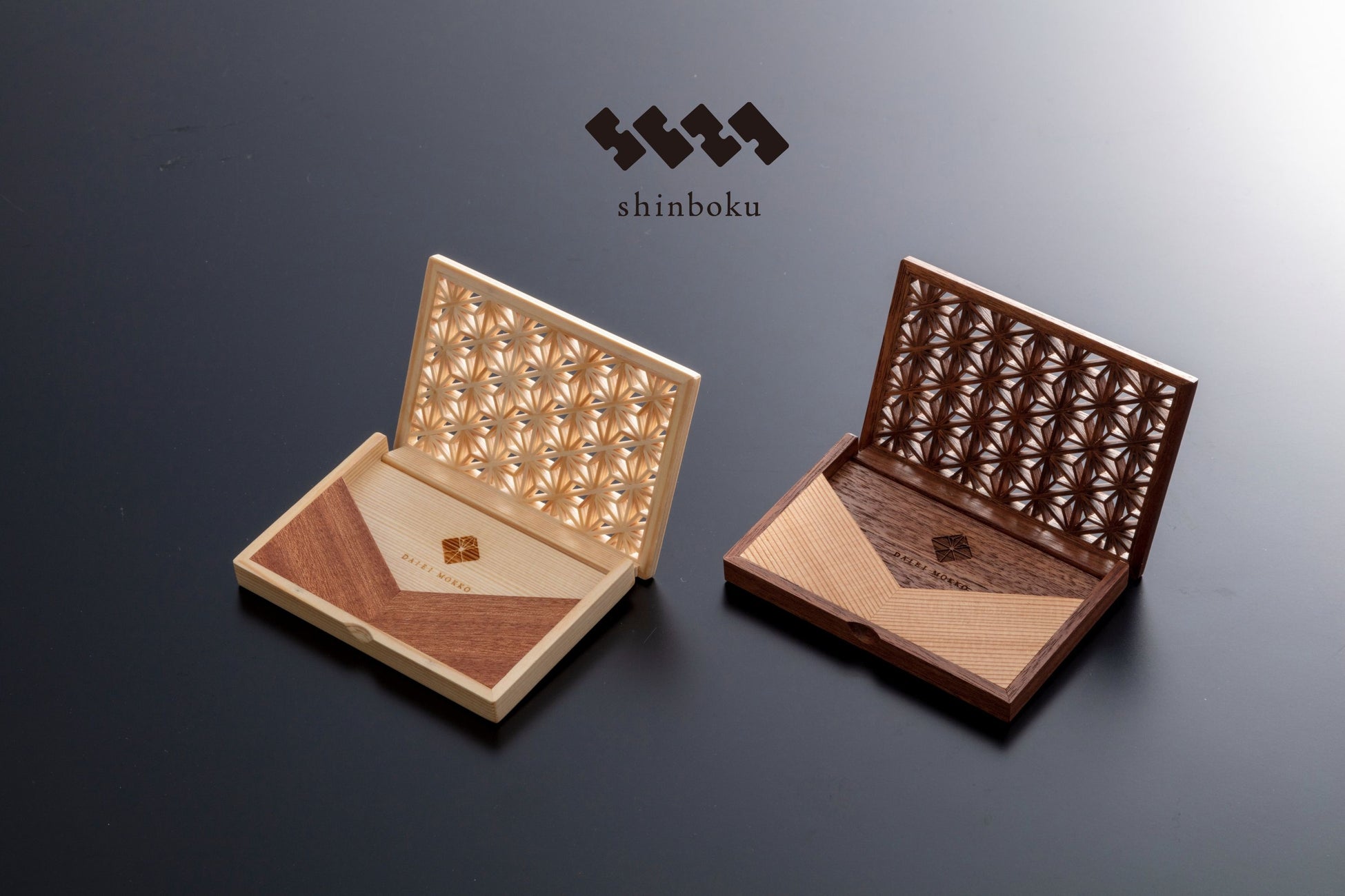 SHINBOKU/シンボク   日本の伝統建具に使われる装飾技術である 「組子」 を現代生活でも使いやすい形にアレンジ。職人の手により一点ずつ丁寧に作られた名刺入れ。