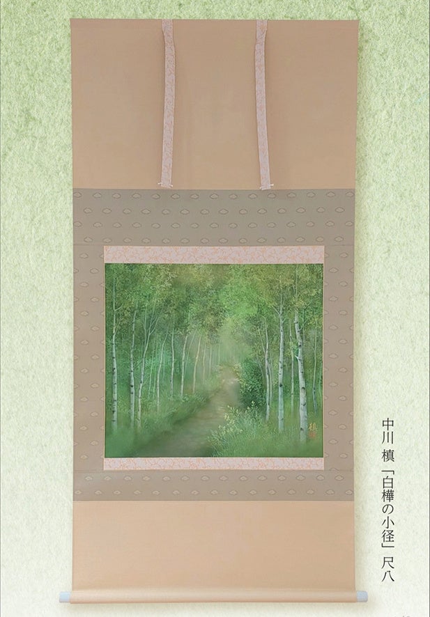 美術画廊7月のご案内＜大丸京都店＞ | 株式会社 大丸松坂屋百貨店の