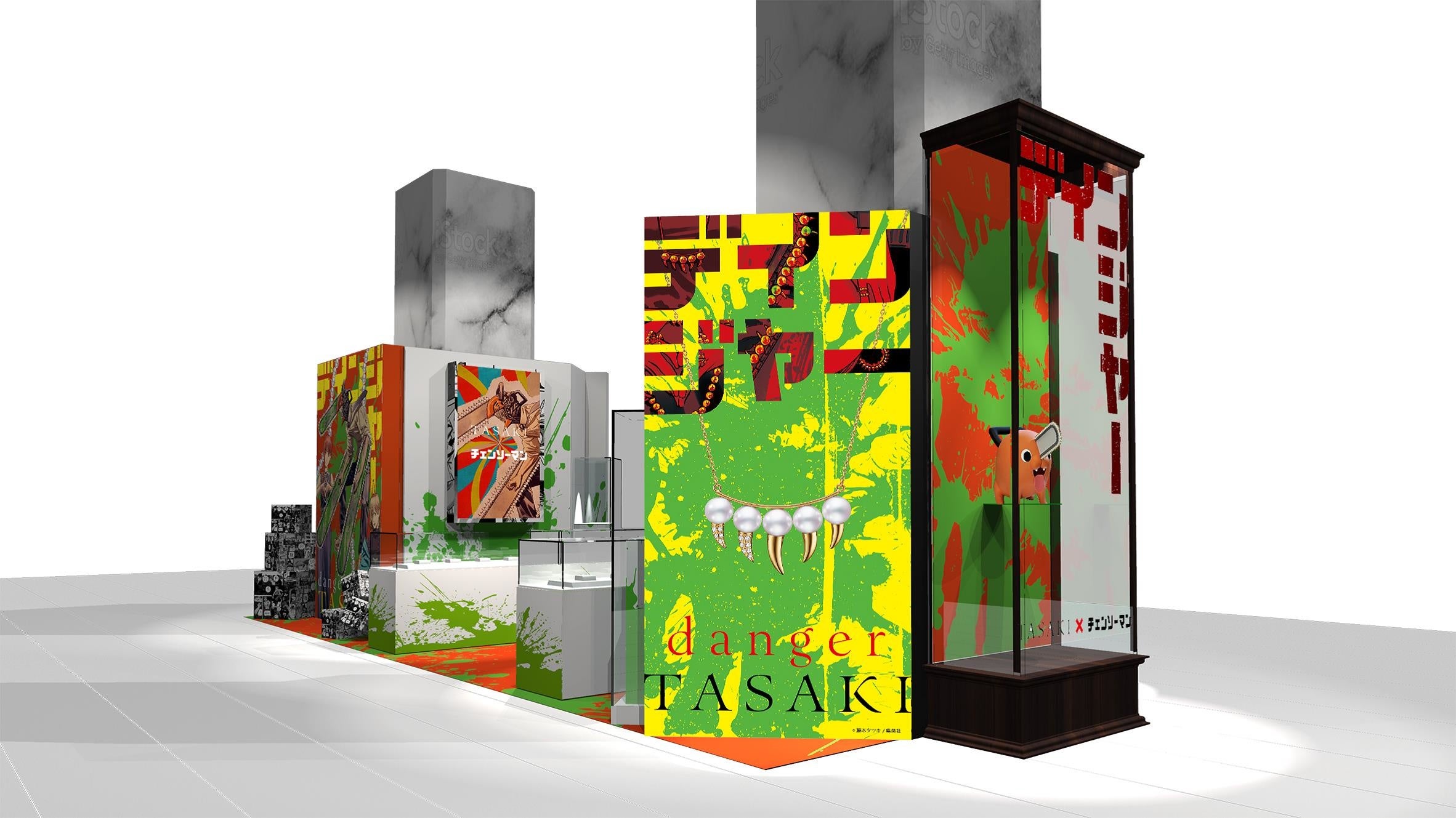 外観イメージ 　©TASAKI