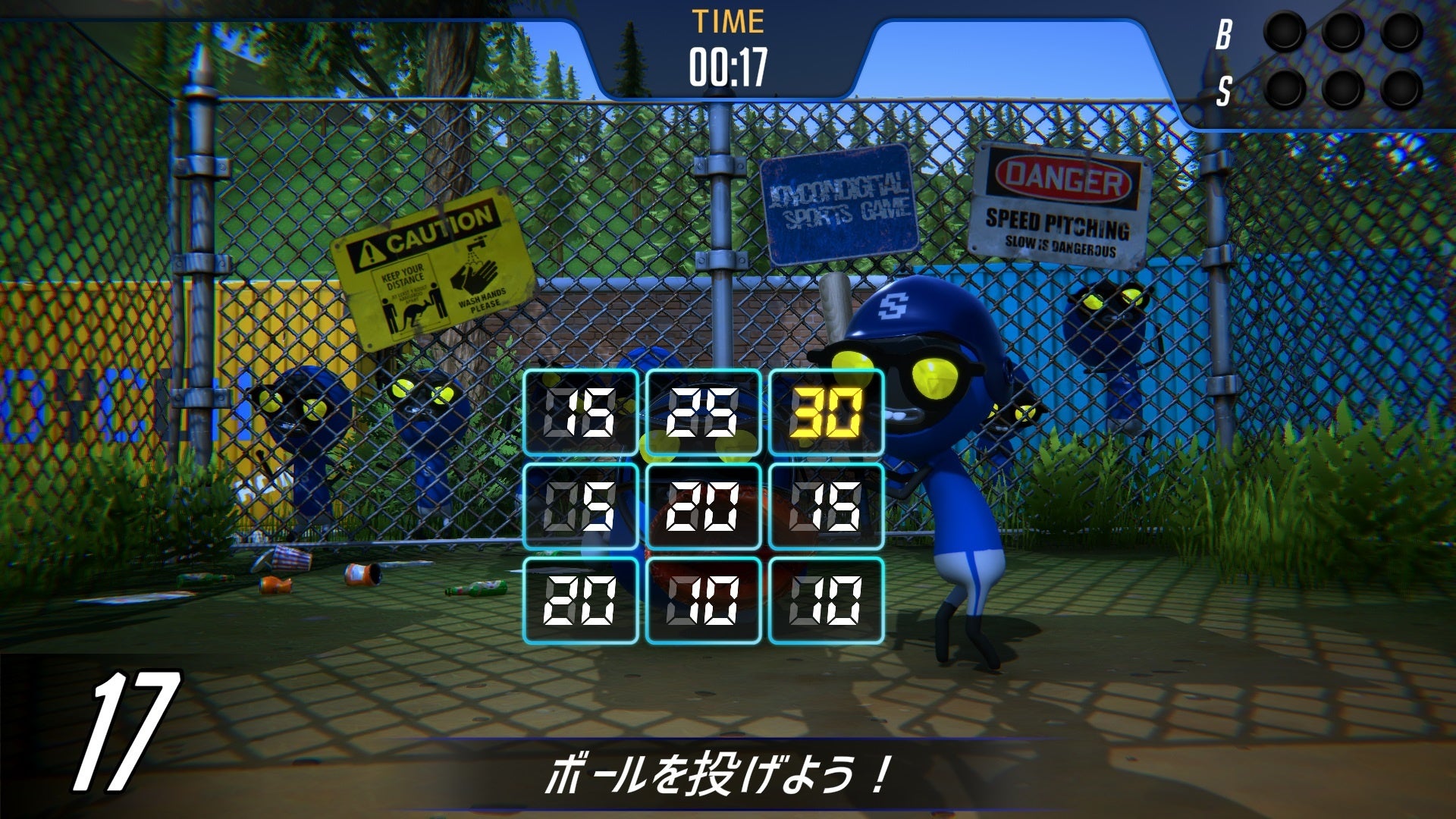 ピッチングパワー