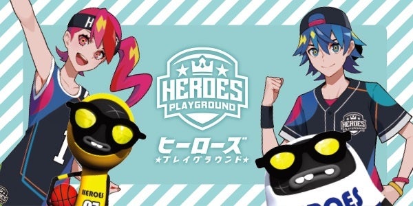 グラフィック×サウンド×スポーツ×遊びをミックスした体感型スポーツテーマパーク