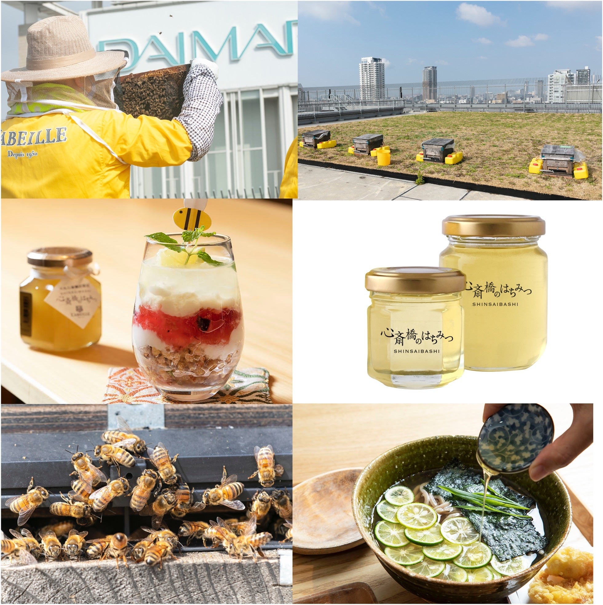 大丸心斎橋店「心斎橋はちみつプロジェクト」2022 大阪のど真ん中で