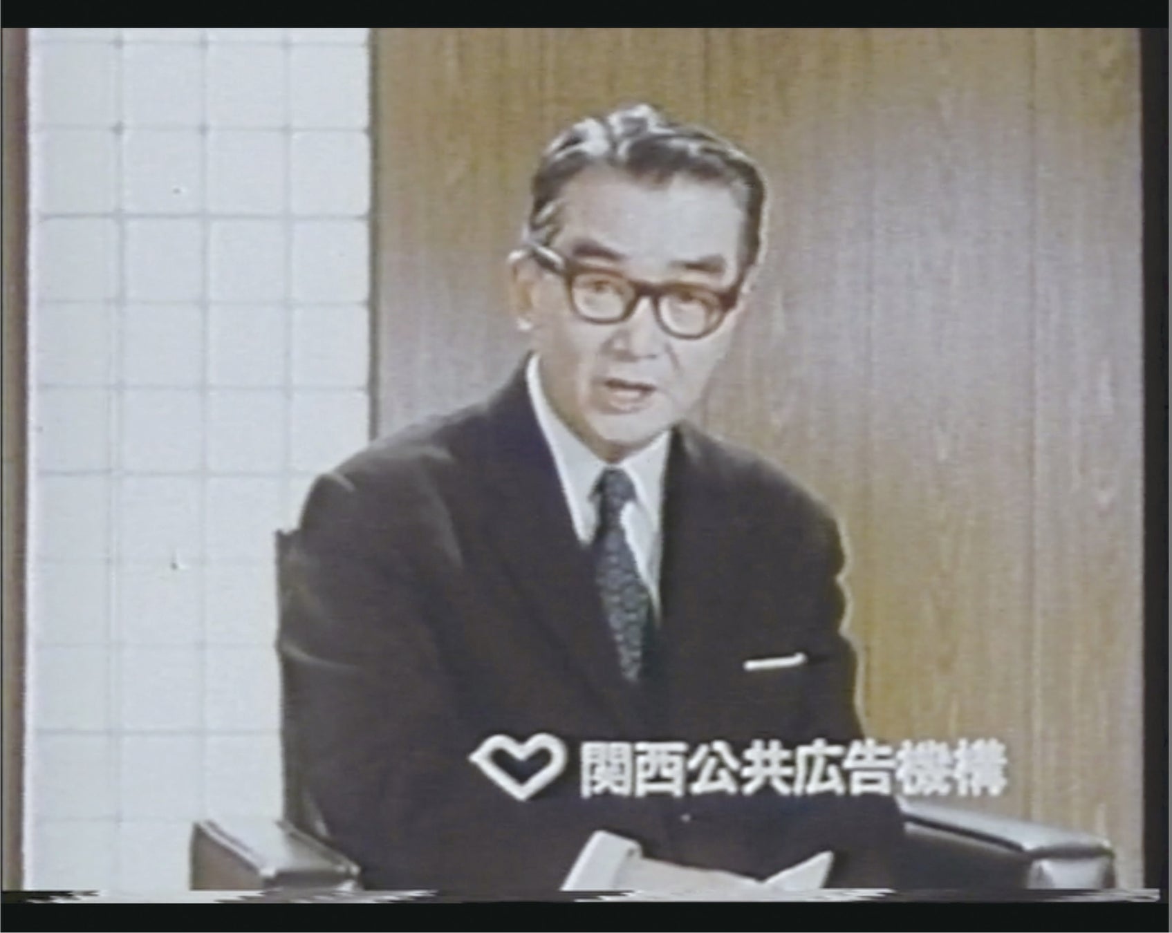 過去 50 年の時代・世相を反映したテーマを、広告メッセージを通して振り返る。AC ジャパン 50 周年広告展〜つなげよう「気づきを、動きへ。」〜