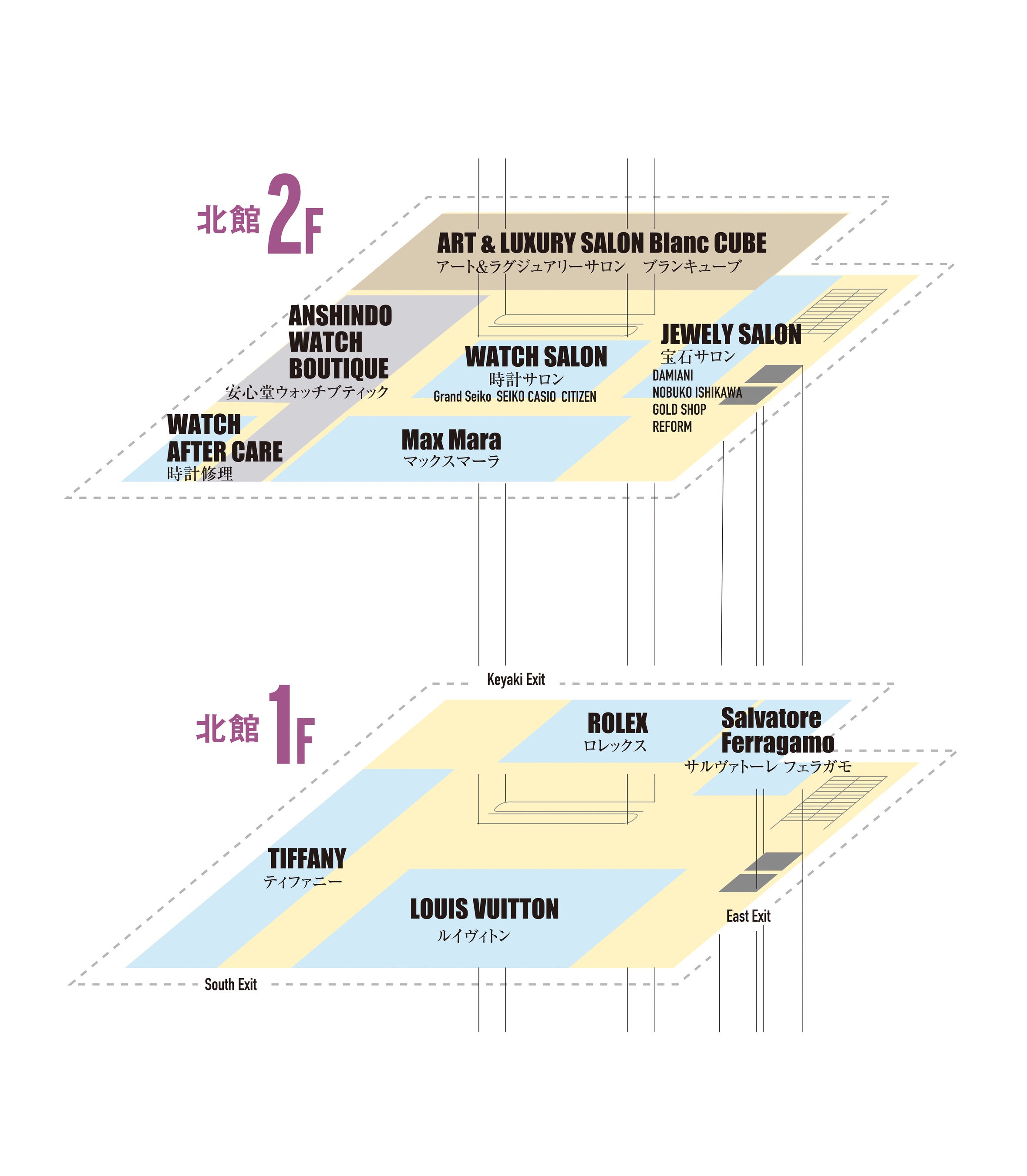 北館1・2階フロアマップ（2021年9月より段階的にリニューアル実施中）