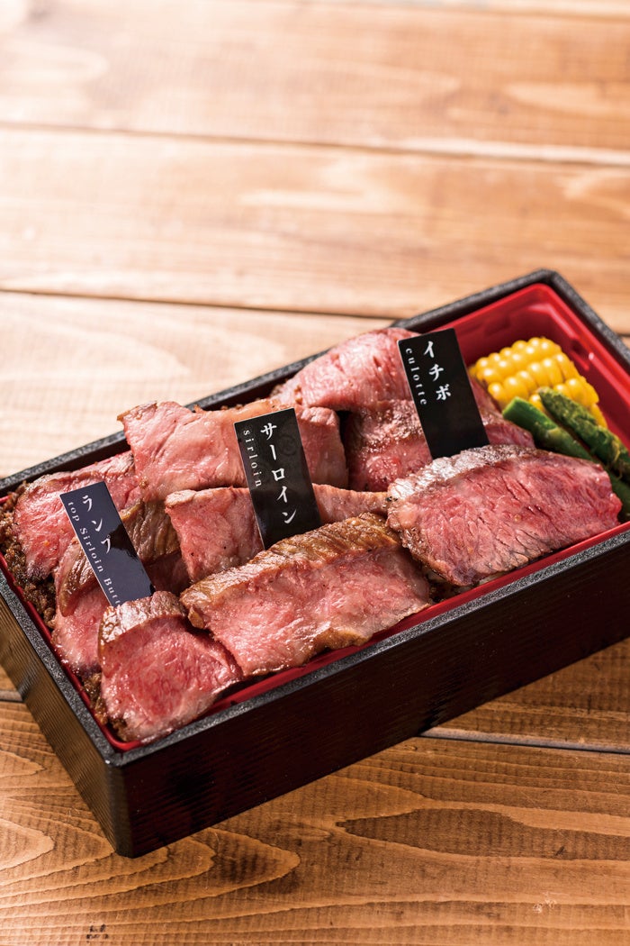 「八軒苑 」 サロマ和牛サーロイン・イチボ・ランプ３種食べ比べ弁当 1 折 税込 4,320 円