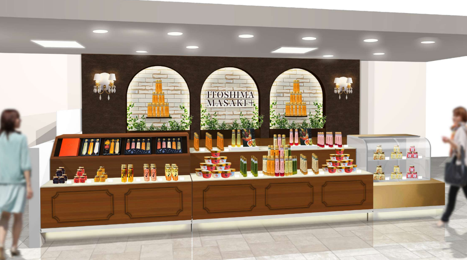 店舗完成イメージ図