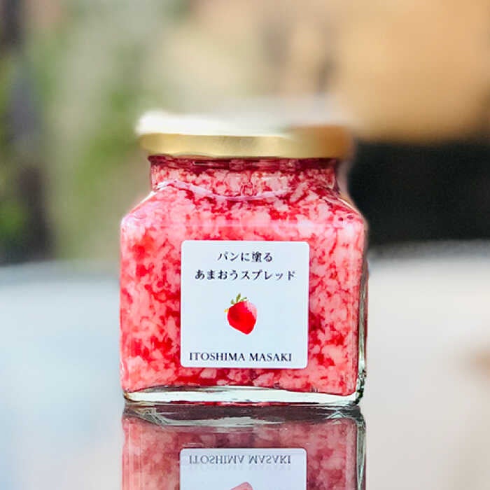 あまおうバター125ｇ　 税込1,620円