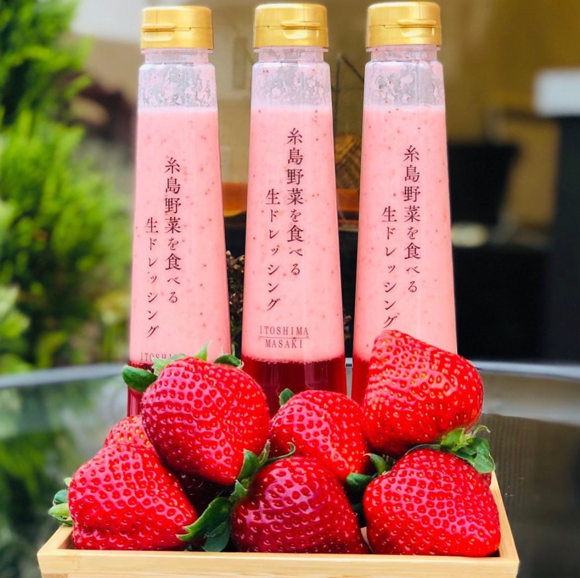 【季節限定】糸島野菜を食べる生ドレッシング(あまおう) 270ml 税込1,188円
