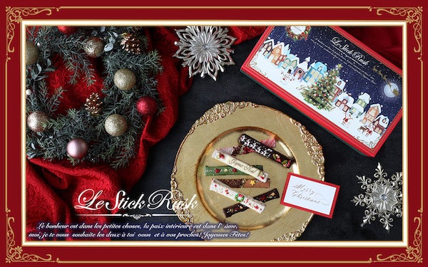 おまけ付きaromanticTasty cafeおまとめセット 公式オンラインストア