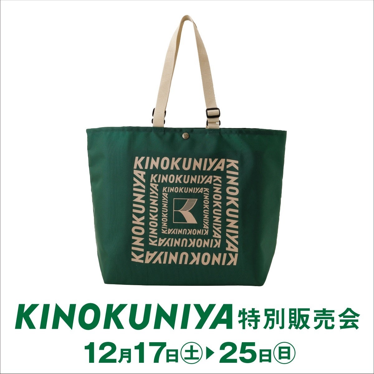 アジャスタブルストラップバッグ