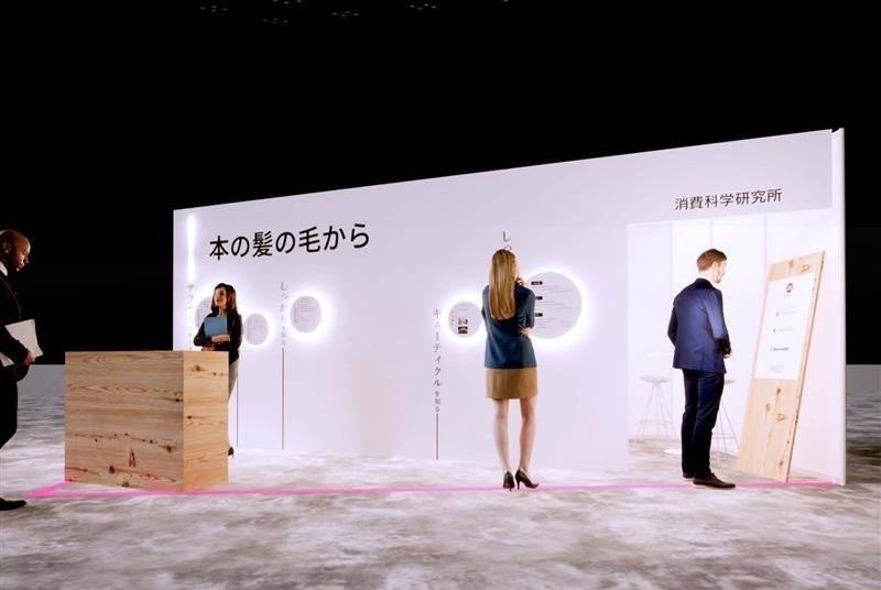 ブースイメージ