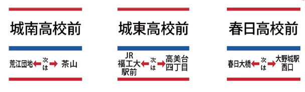 ▲学校シリーズ