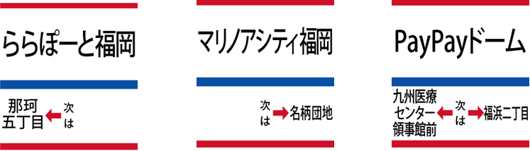 ▲人気の商業施設シリーズ
