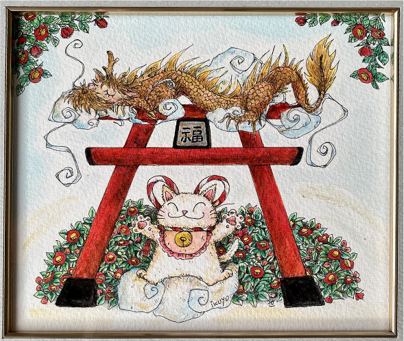 原画：開運しちゃうから