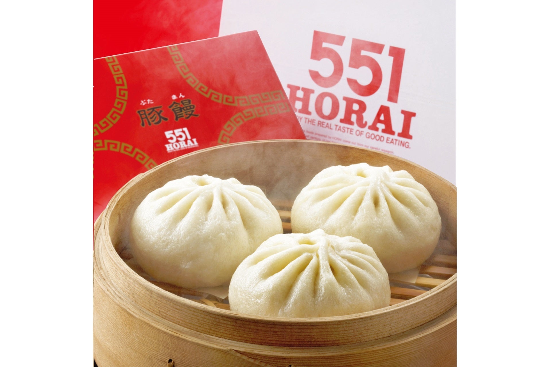 2月21日(火)から登場！「551蓬莱(551 HOURAI)」豚まん