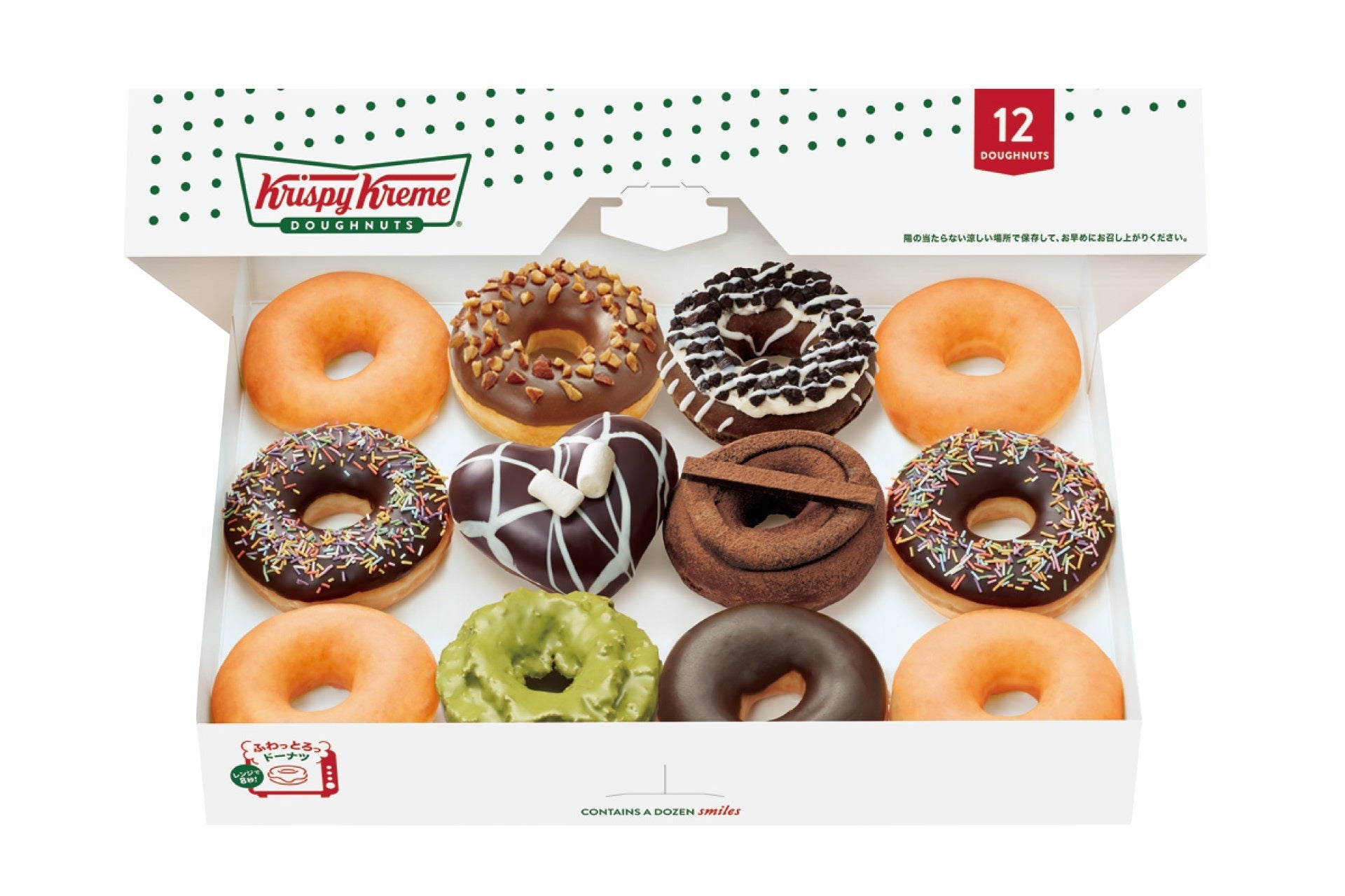 2月20日(月)まで出店「クリスピー・クリーム・ドーナツ」おすすめ！ダズン