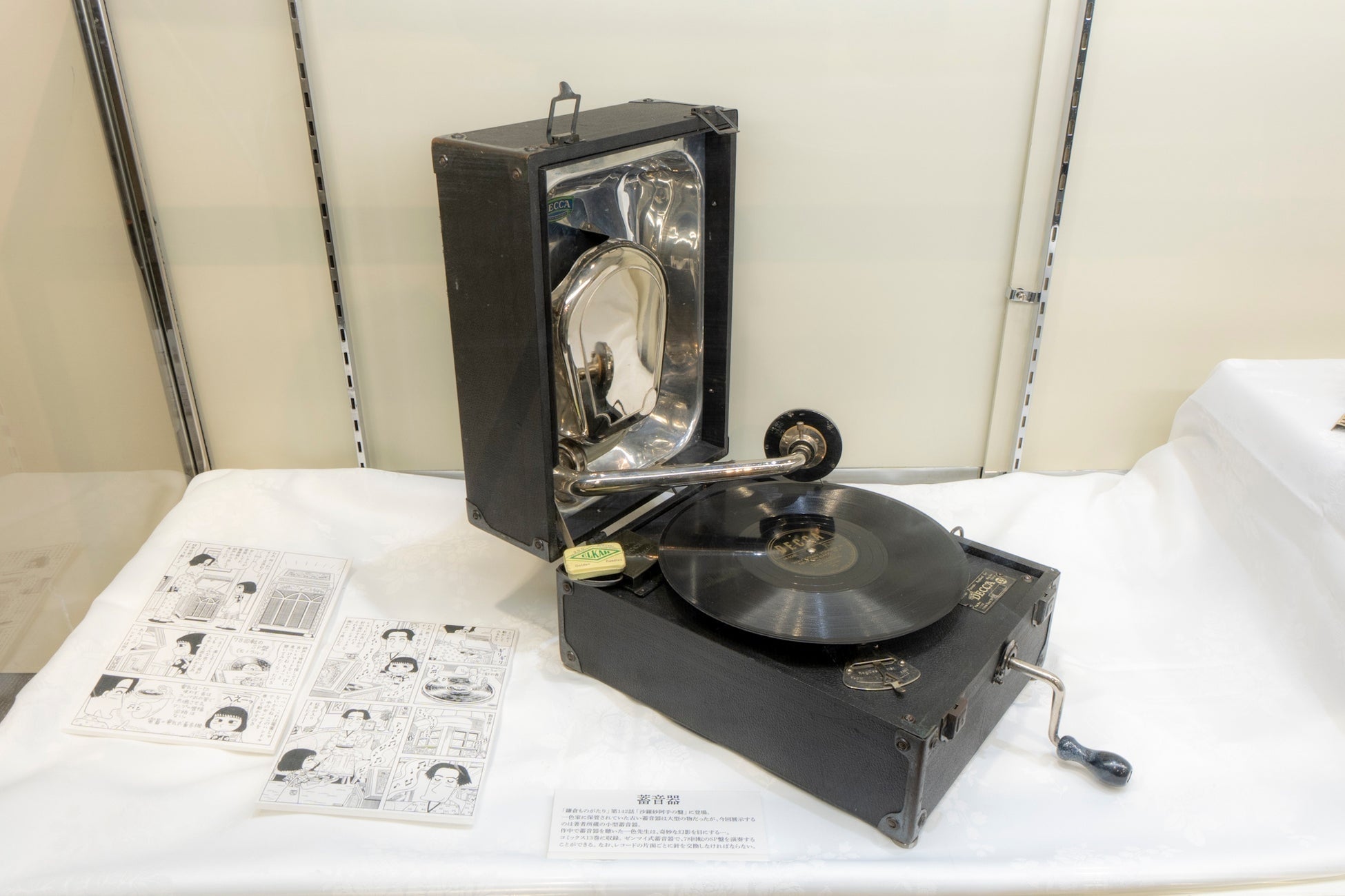 ©西岸良平／小学館　©西岸良平／双葉社