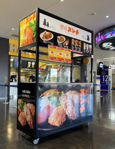 販売箇所：福岡PayPayドーム内コンコース　8ゲート付近