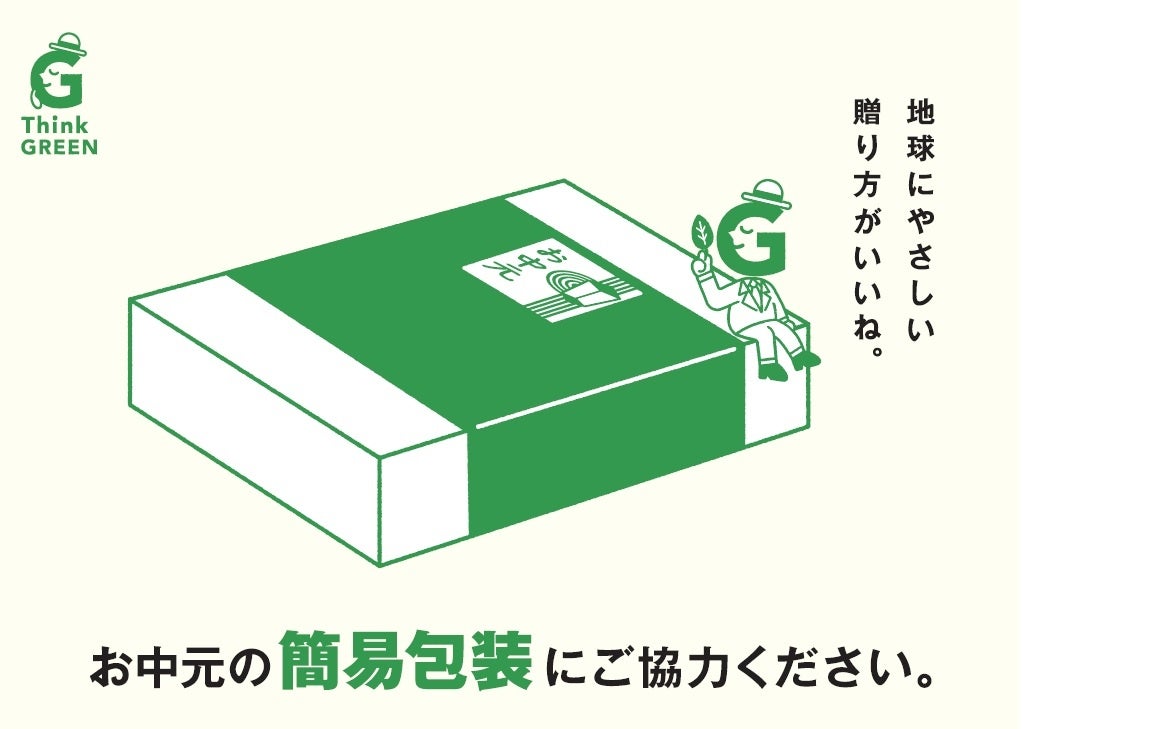 大丸松坂屋 カタログギフト カトレア マーズ お中元 お歳暮 贈答 大丸松坂屋 カタログギフト カトレア マーズ - メルカリ