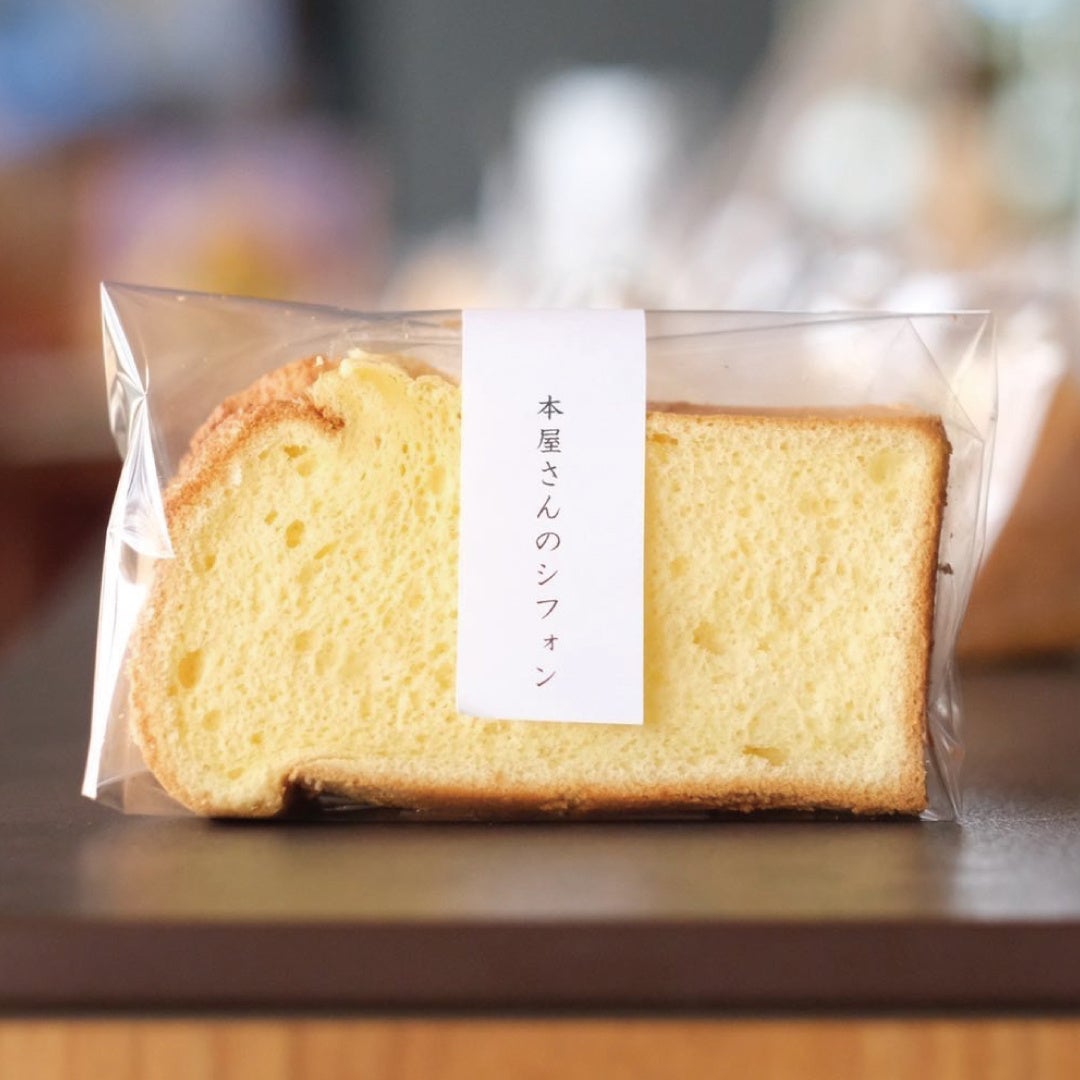 佐々木書店 本屋さんのシフォンケーキ