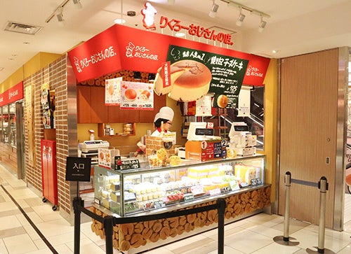 ☆6月10日は＜りくろーおじさんの店＞チーズケーキの誕生日