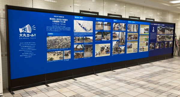 ※写真は昨年の様子