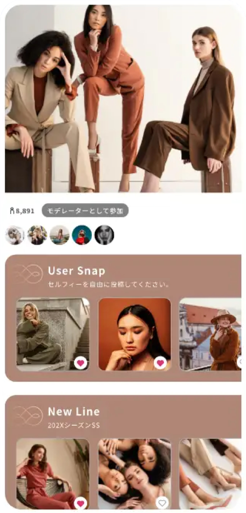 ▲WeClipイメージ