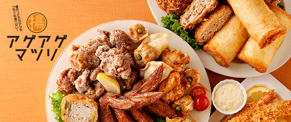 ほっぺタウンナツマツリ「アゲアゲマツリ」