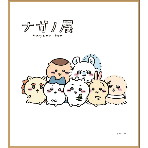 【200点限定激レア】ちいかわ アートフレーム ラーメン ナガノ サイン入り 200点限定激レア】ちいかわ アートフレーム ラーメン ナガノ
