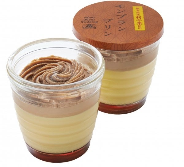 ▲モンブランプリン（1個）税込432円