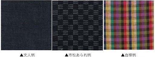 坂田織物★もんぺ★フェス柄 グレー かすりの里 久留米絣 坂田織物☆もんぺ☆フェス柄 グレー かすりの里 久留米絣低 価格
