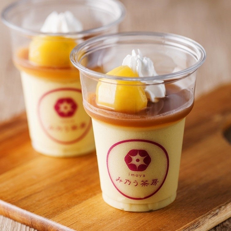 ▲しっとり蜜芋プリン　1個　615円