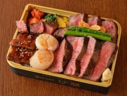 各日50点限定、(1折)税込2,808円