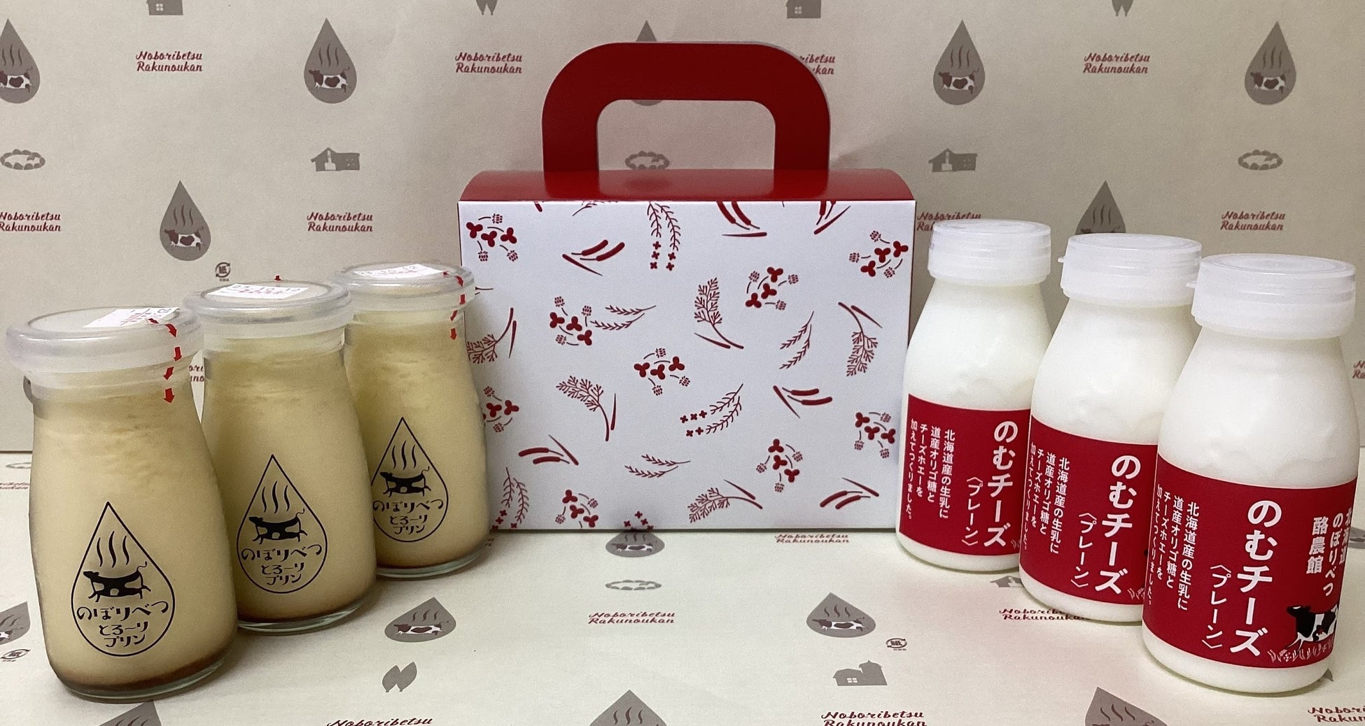 各日30点限定、税込2,350円