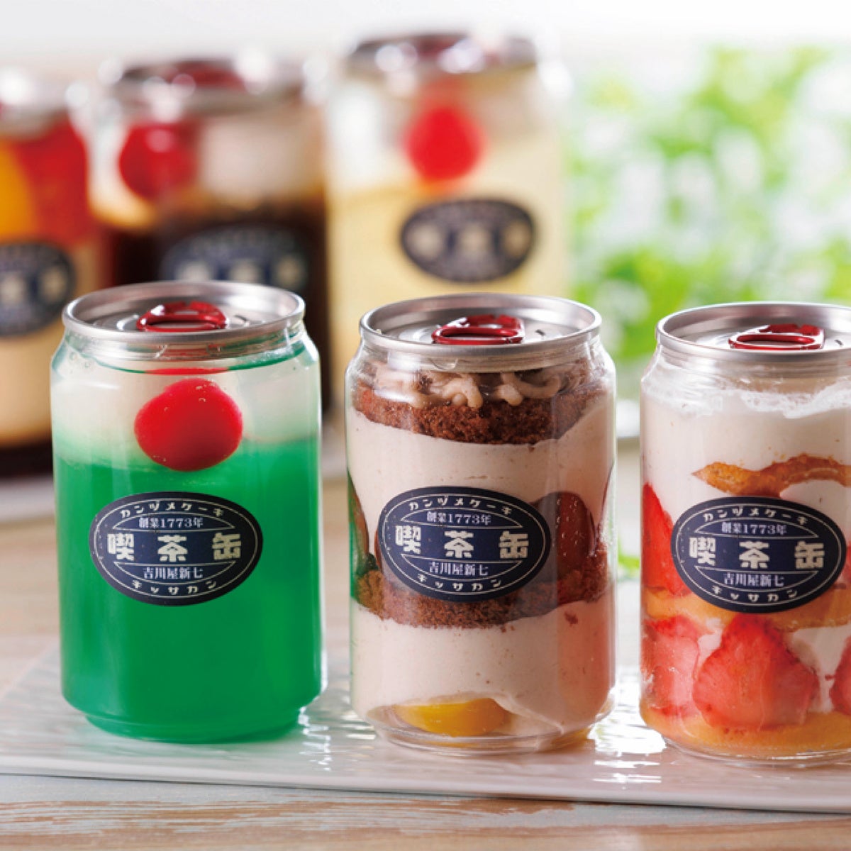 初出店　兵庫／吉川屋新七　喫茶缶