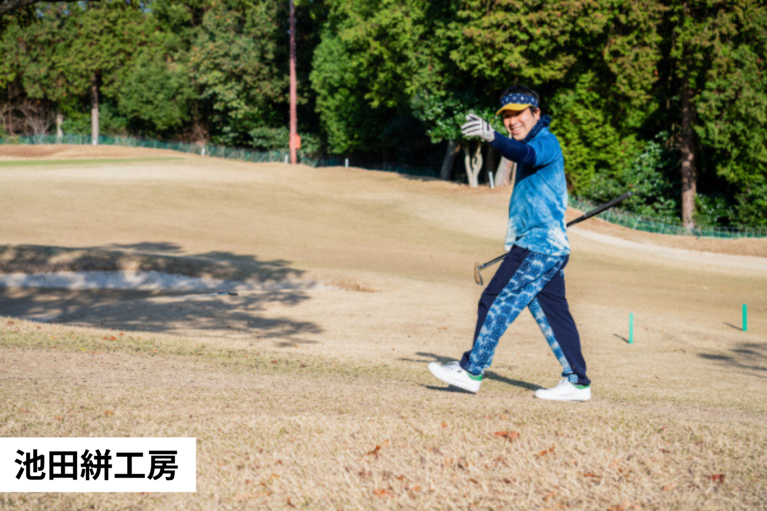 ▲かすりテレコパンツ(ぼかし麻葉柄) 税込22,000円