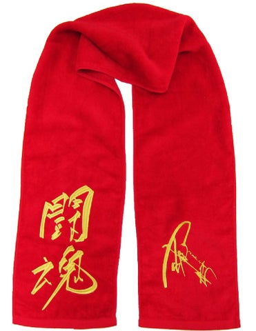 アントニオ猪木展が福岡初上陸!大丸福岡天神店で開催中! アントニオ猪木展が福岡初上陸!大丸福岡天神店で開催中!