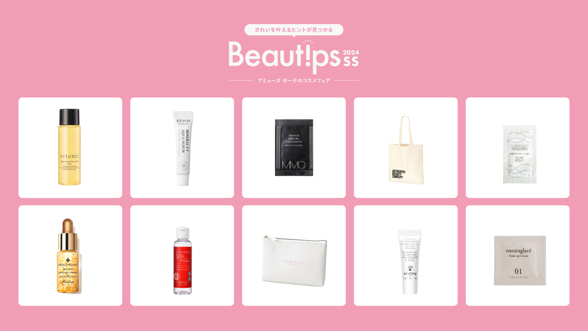 ※画像は一例です。