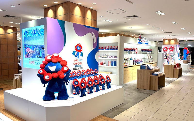 大丸梅田店 大阪・関西万博オフィシャルストア移設・リニューアルオープン!新商品も登場! | 株式会社 大丸松坂屋百貨店のプレスリリース
