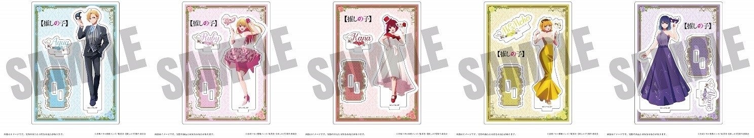 TVアニメ【推しの子】展 〜推しの舞台裏〜が福岡で開催!詳細とグッズ情報 TVアニメ【推しの子】展 〜推しの舞台裏〜が福岡で開催!詳細とグッズ情報