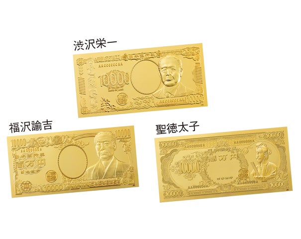 純銀製 一万円メダル 箱無し 25003-2923-