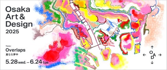 ★【大丸梅田店】「Osaka Art&Design」アートとデザインが街を彩る4週間、5月28日(水)からスタート!大阪の幸運の神様「ビリケンさん」のアート作品が集結するイベントは6月4日(水)から。 ★【大丸梅田店】「Osaka Art&Design」アートとデザインが街を彩る4週間、5月28日(水)からスタート!大阪の幸運の神様「ビリケンさん」のアート作品が集結するイベントは6月4日(水)から。