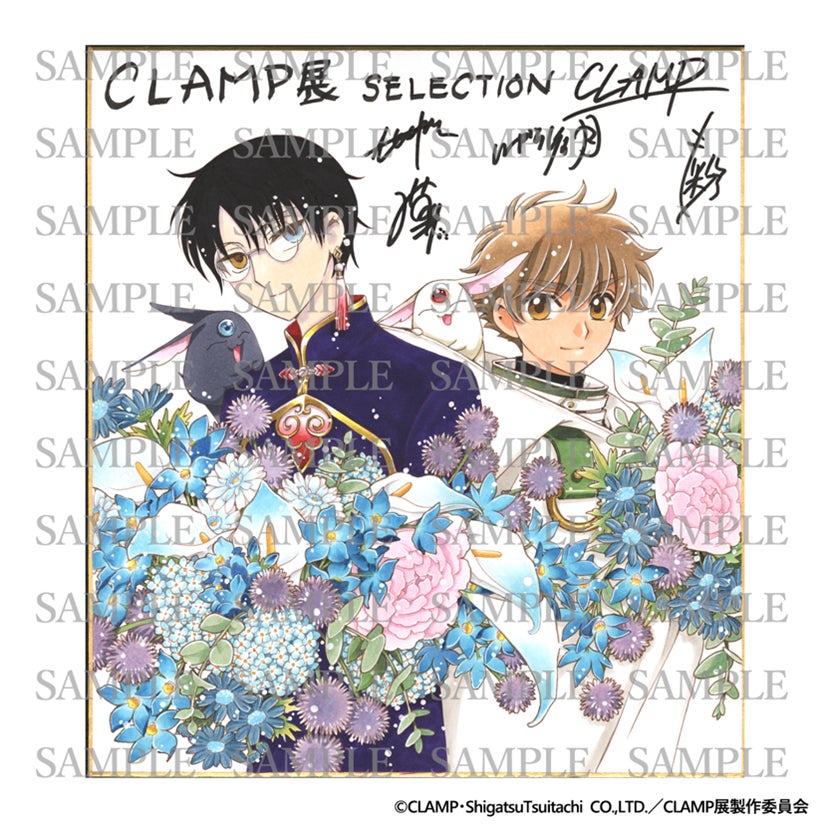 松坂屋名古屋店】CLAMP展 -SELECTION- 名古屋会場にて描き下ろしサイン 松坂屋名古屋店】CLAMP展 -SELECTION- 名古屋会場にて描き下ろしサイン