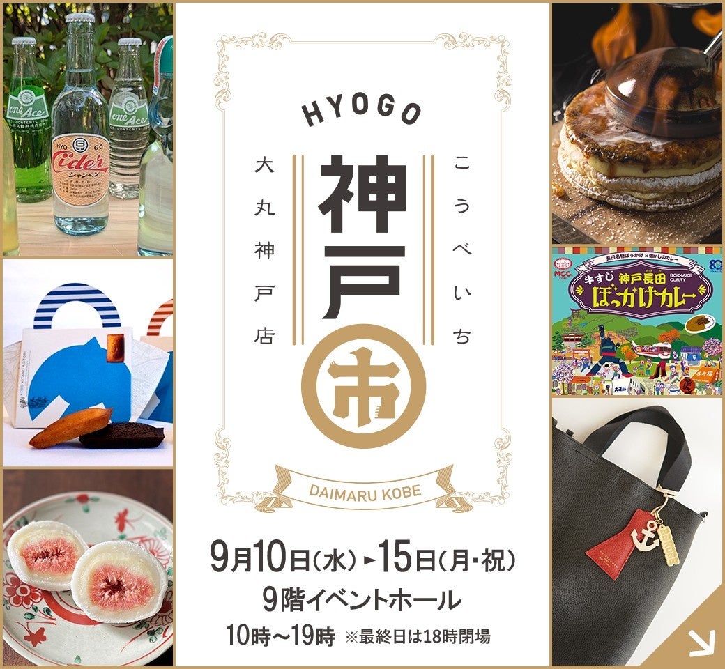 【未使用】TROJAN　大丸松坂屋オリジナル　ネイビー　日本製YA4 Cloud 6｜大丸松坂屋オンラインストア【公式通販】