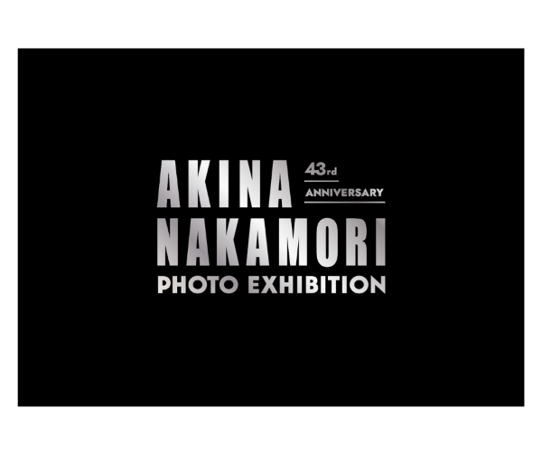 中森明菜デビュー43周年を記念した写真展『43rd ANNIVERSARY AKINA