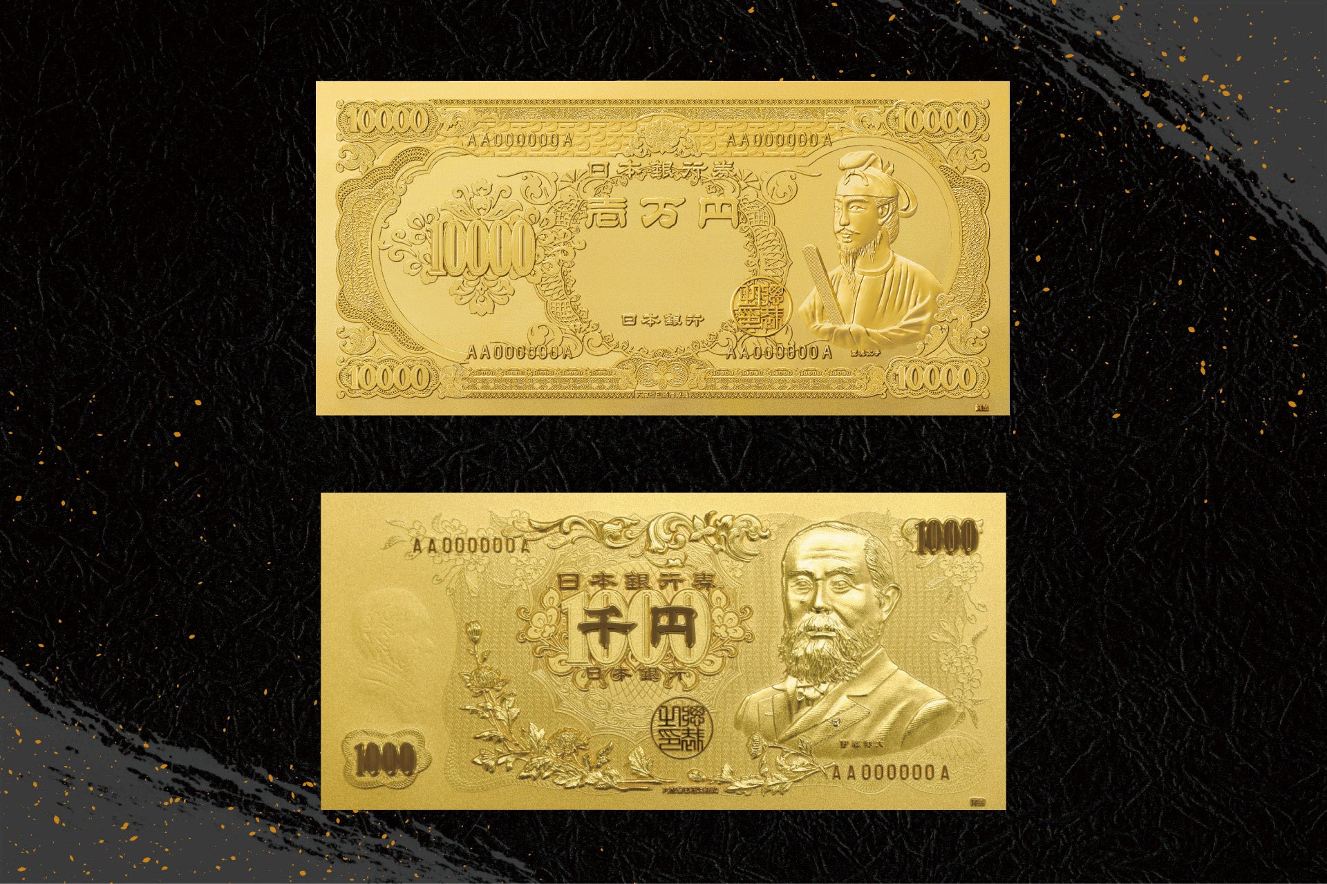 昭和が誕生して100年、純金製の聖徳太子壱万円札・伊藤博文千円札・1円